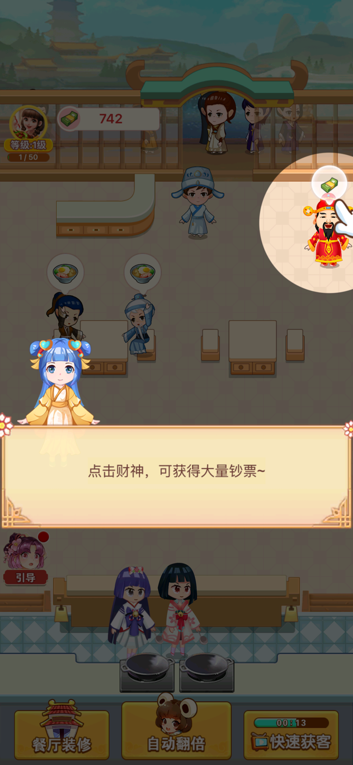 Cooking Casual -A Chefs Game