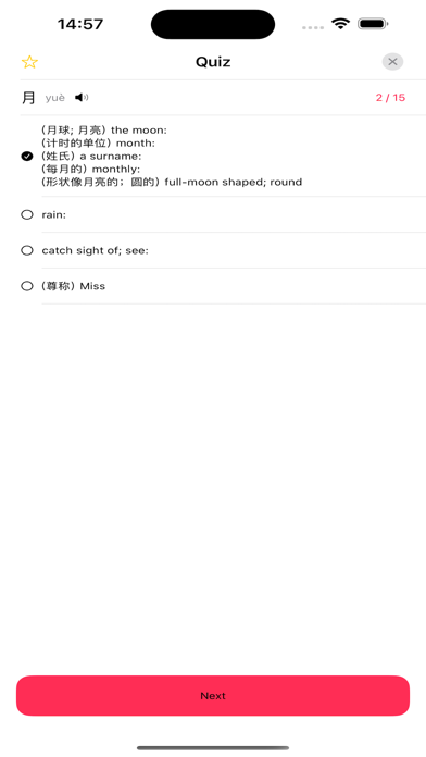 Hi,Chinese Screenshot