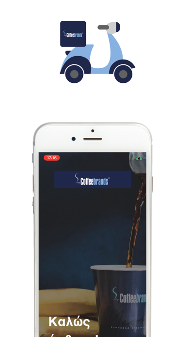 Coffeebrands Delivery App Screenshot
