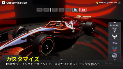 screenshot of F1 Mobile Racing 4