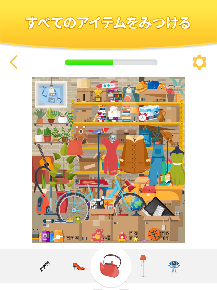 間違い探しde懸賞 - 間違い探しで脳トレ懸賞