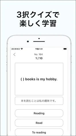 Game screenshot REDO-英語学習アプリ 英単語、英文法、英会話の学習に最適 hack