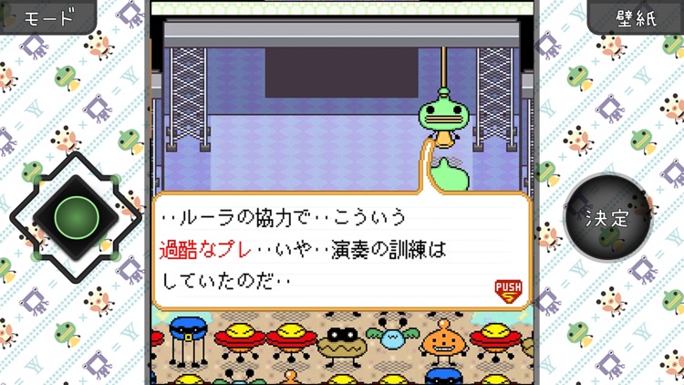 ゆるゆる劇場-劇場版-3 screenshot-8