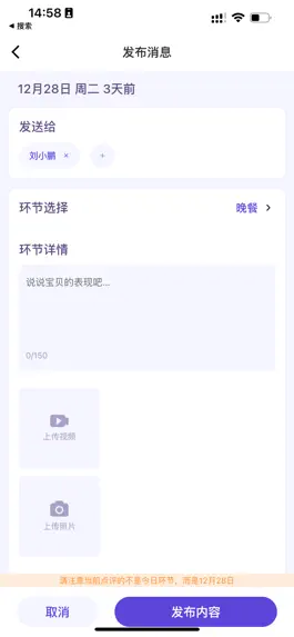 Game screenshot 彼芯-托管端 hack