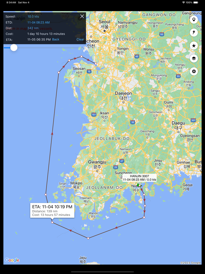 FindShip Pro - Track vessels