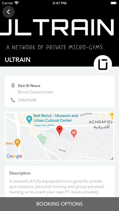 Ultrain Screenshot