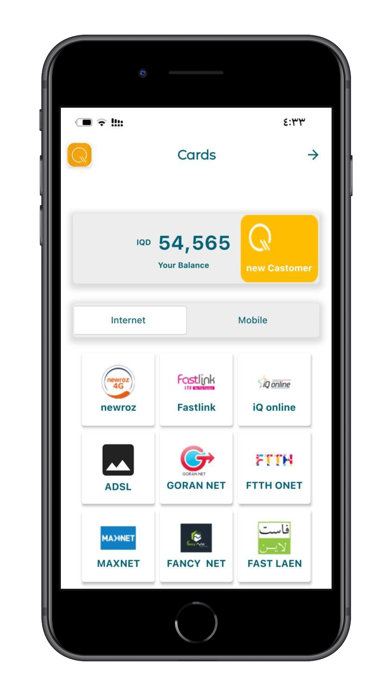 Iraq Pay Screenshot