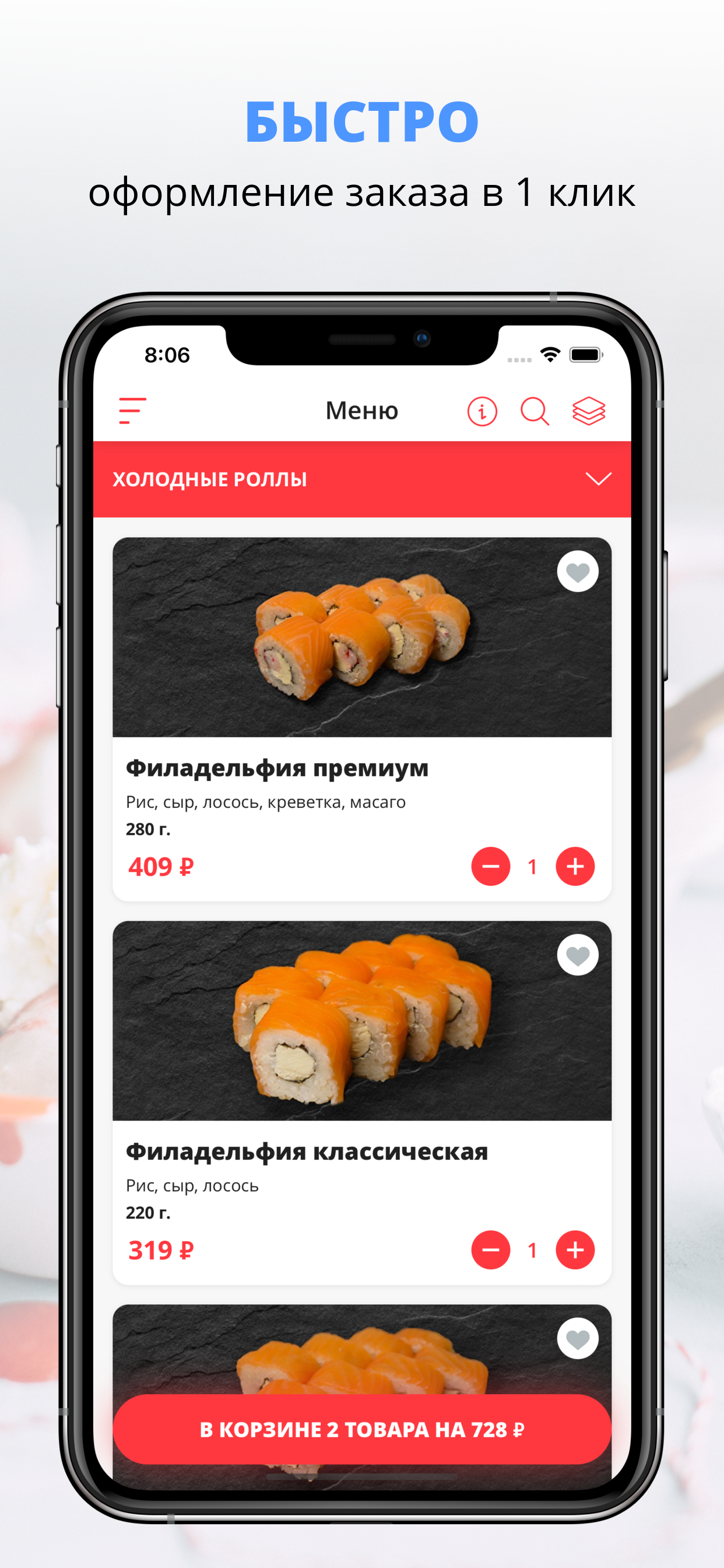 Геометрия | Омск