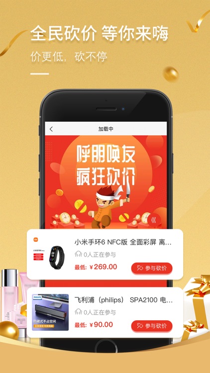 荷花优选 screenshot-4