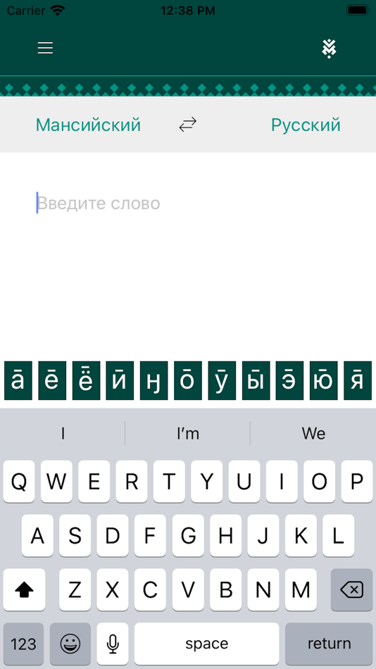 #2. Mansi Translator (iOS) By: ООО "Мобильные приложения"