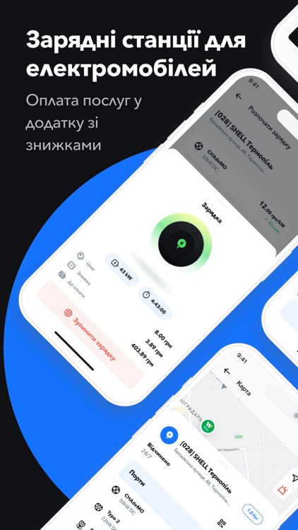 Tаксі UA. Знижки для таксистів screenshot-4