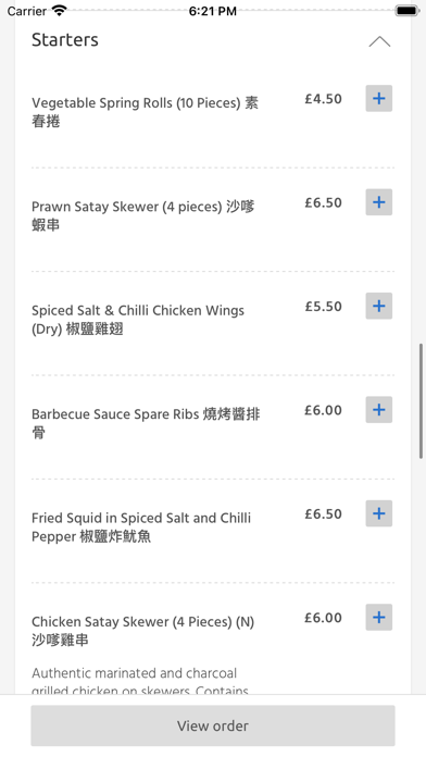 Eat La, Tunbridge Wells Screenshot