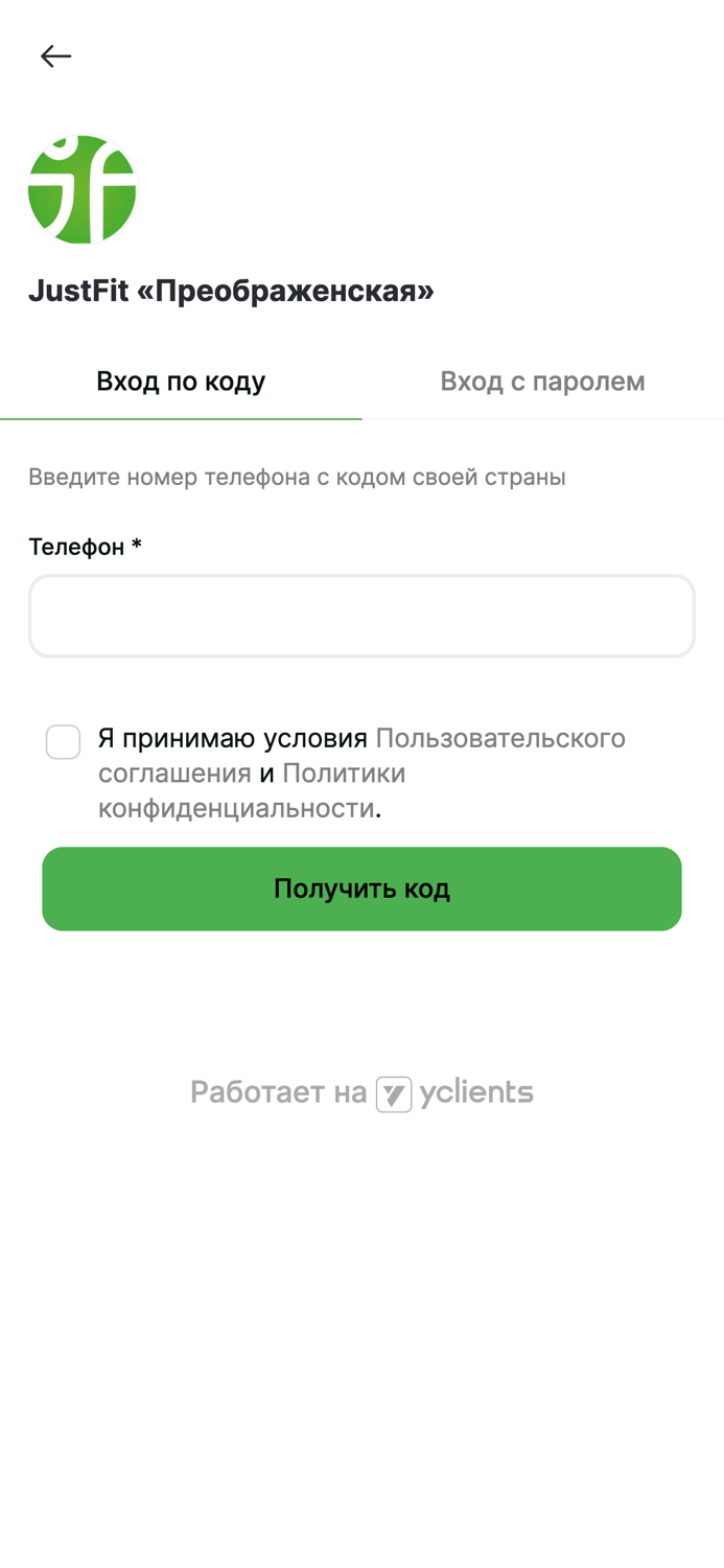 JustFit Exclusive Club