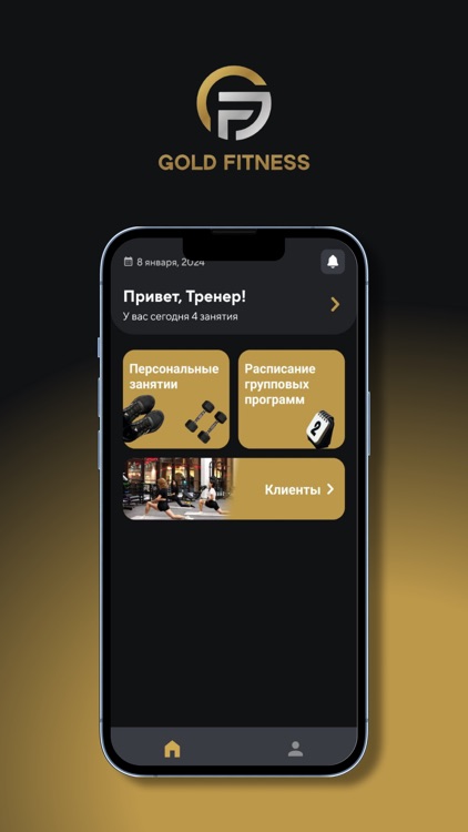 Gold Fitness screenshot-4