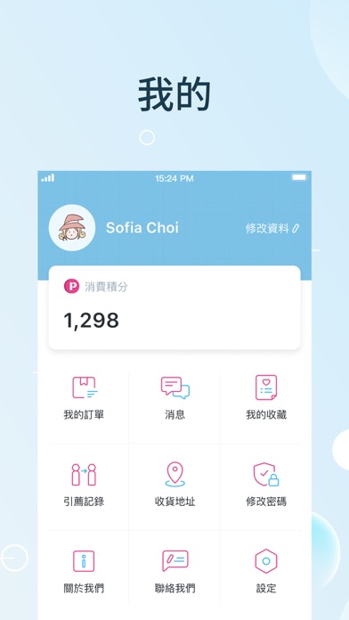 Magic Nail Screenshot