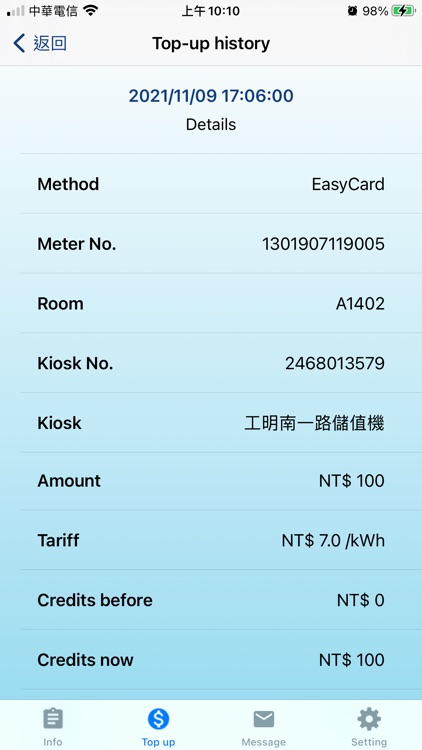 E-Tenant screenshot-4