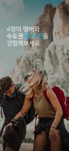 Game screenshot 야호-yaho apk