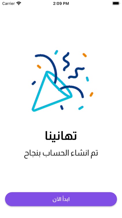 Captin -Sport media sharing screenshot-9