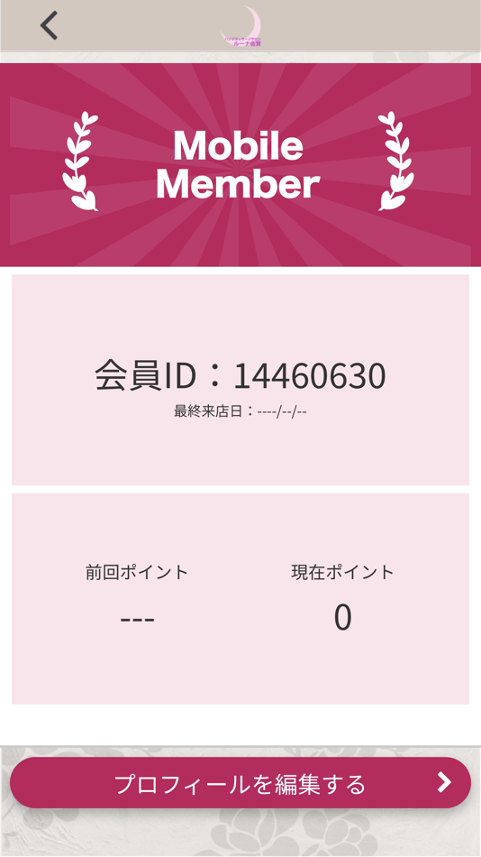 #3. ルーナ佐賀 -公式アプリ- (iOS) 由: RU-NA.SAGA