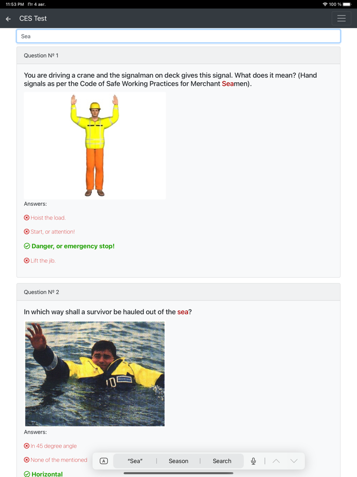 Reefers. Support Deck CES Test