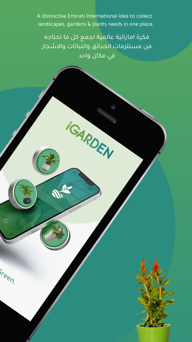 iGarden UAE Screenshot