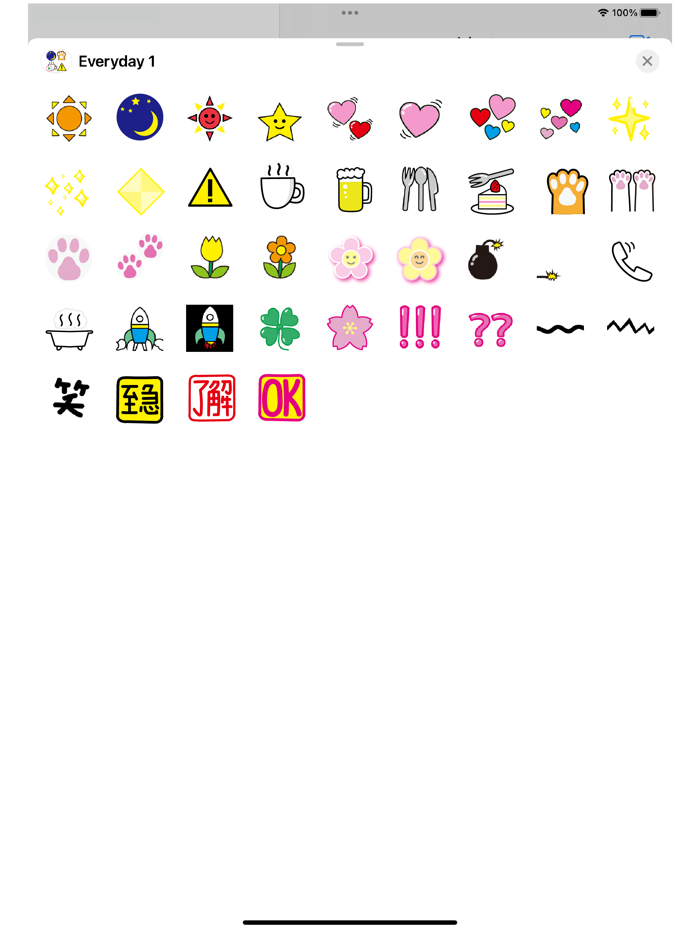 Everyday Animation 1 Sticker