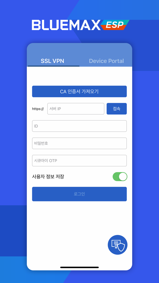 #1. BLUEMAX ESP (iOS) 由: SECUI Corp.