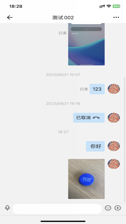 #5. 新信CHAT (iOS) 由: 伟 马