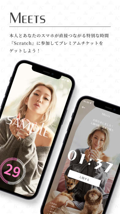 倖田來未【公式】ファンコミュニティアプリ KK Appのおすすめ画像3
