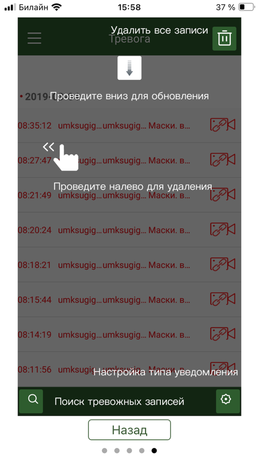 #8. TS VMS (iOS) 由: Mikhail Sauchankou