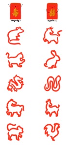 Gung Hay Fat Choy! Stickers screenshot #5 for iPhone