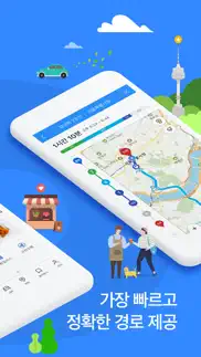 kakaomap - korea no.1 map iphone screenshot 2