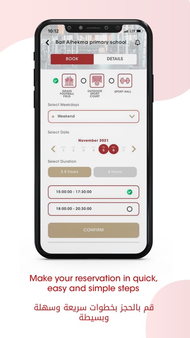 EduSport Screenshot