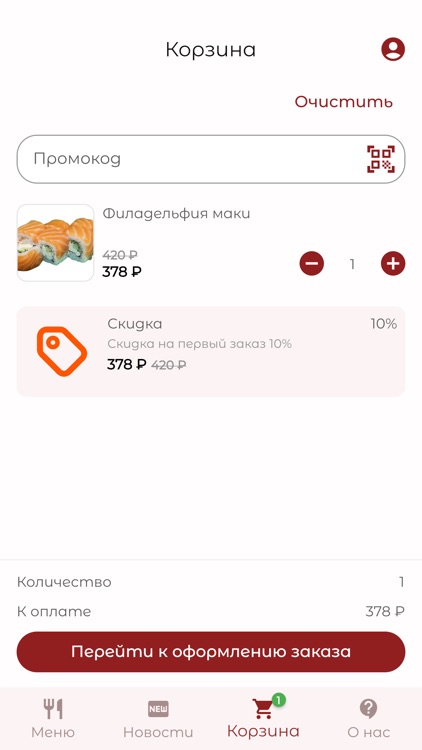 Старый Дом | Доставка еды