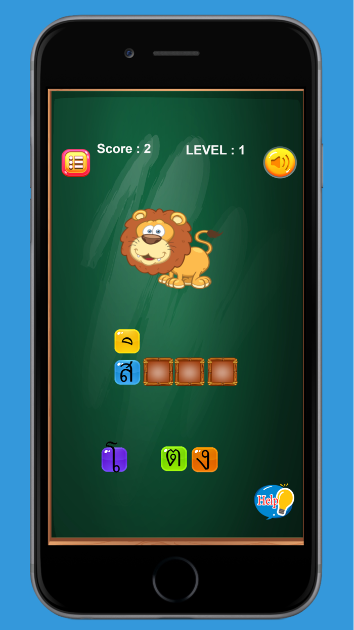 แบบทดสอบภาษาไทย