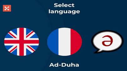 Quran: Order the words Screenshot