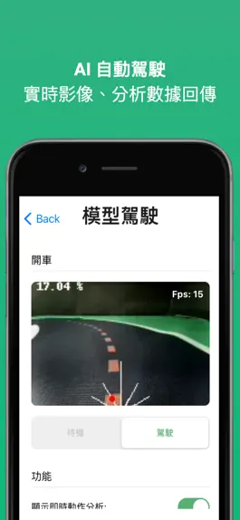 Game screenshot Mini Deep Car hack