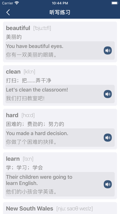 五年级英语上册 - Join In外研版
