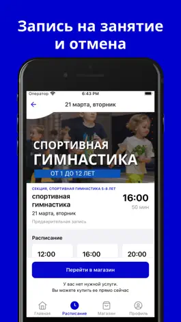 Game screenshot Новая Звезда hack