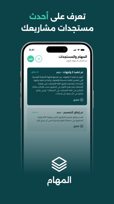 ألياف ضوئية | لوحة التحكم Screenshot