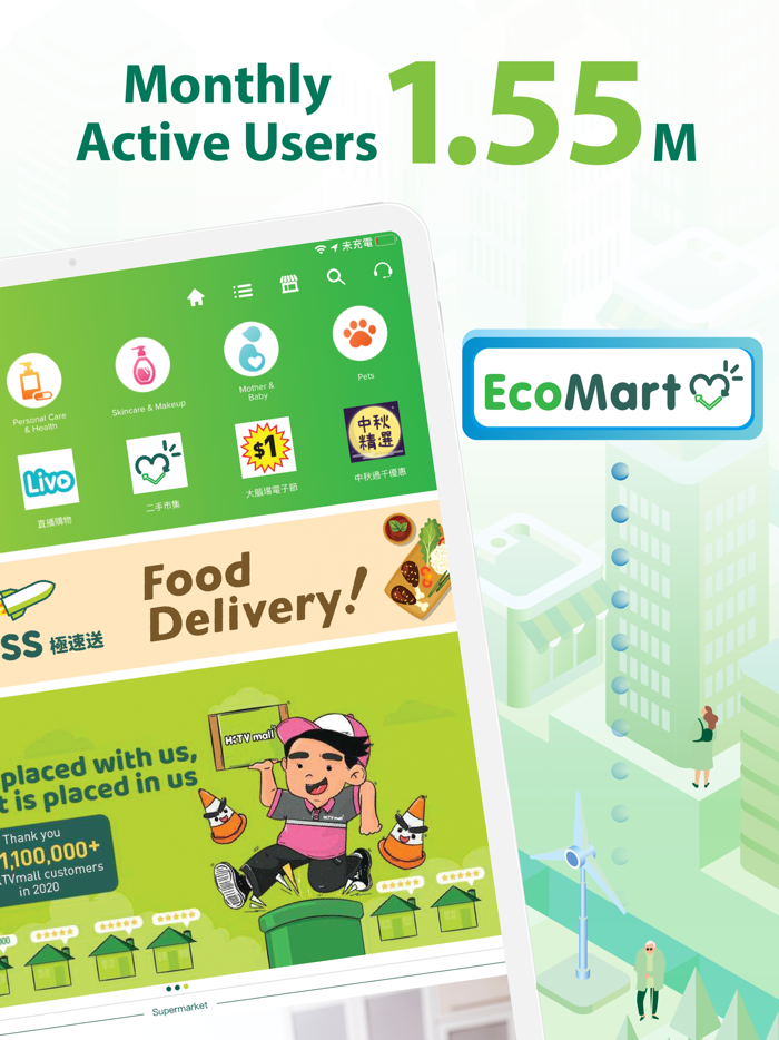 HKTVmall – 網上購物