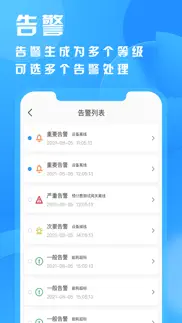 海林家 iphone screenshot 4