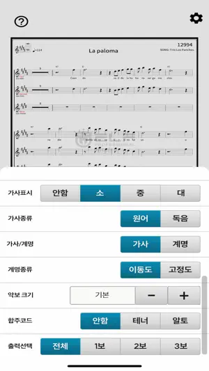 엘프악보 screenshot 3
