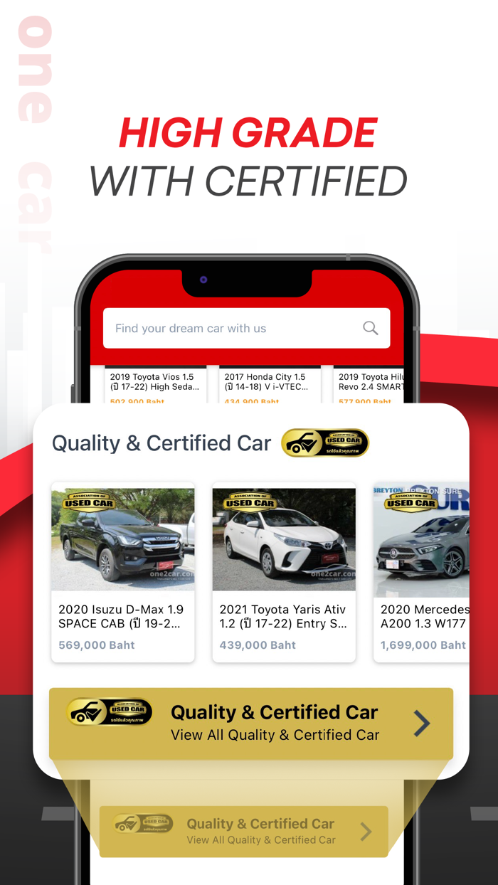 One2car.com - ซื้อรถยนต์มือสอง