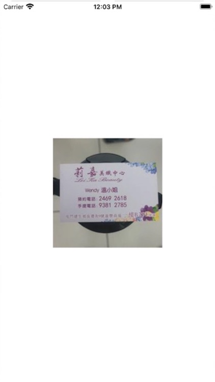 Lei Ka Beauty Centre