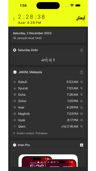 Screenshot #1 pour iman: Azan, Qibla, Quran