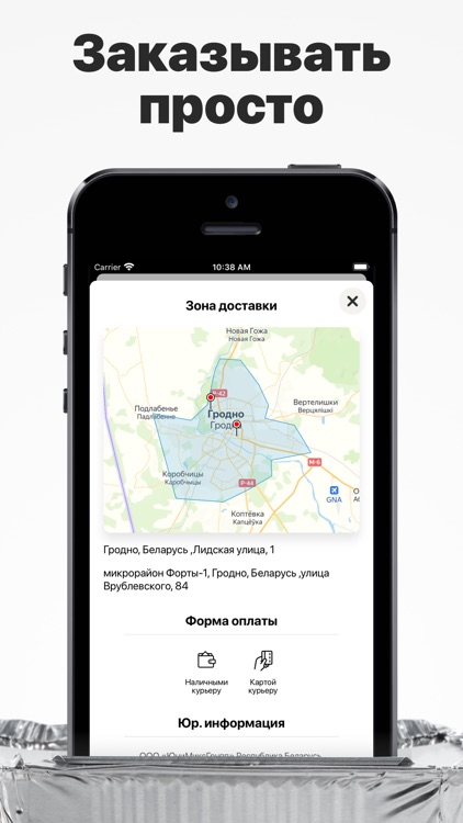 7424.delivery | Гродно screenshot-3