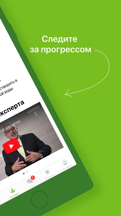 Herbalife Assistant screenshot-3