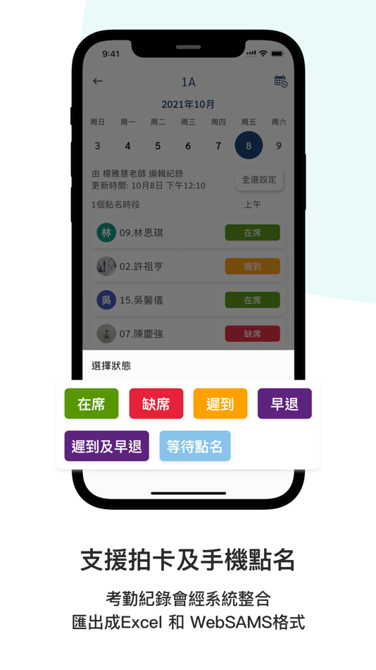 #4. Compus (iOS) 由: TalkBox