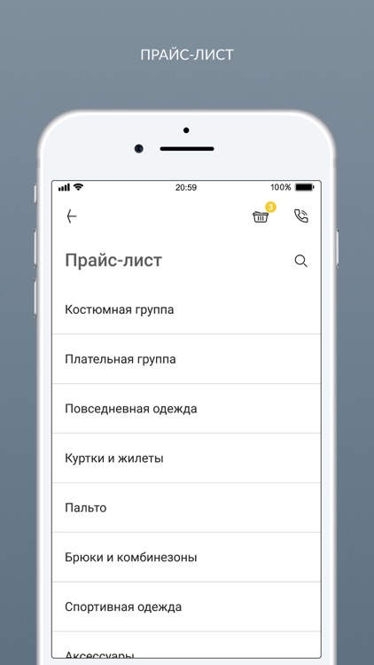 Химчистка с доставкой Limon